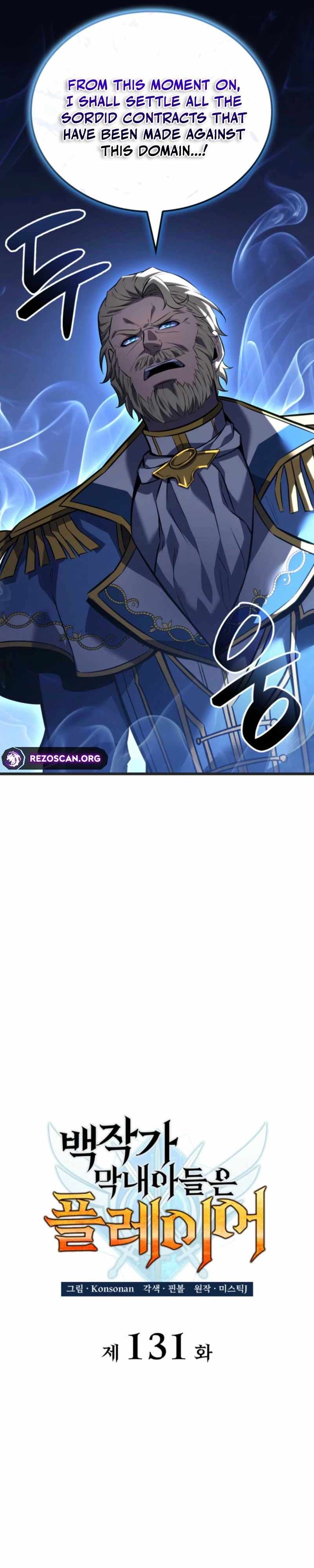 The Count’s Youngest Son is A Player Chapter 131 - Page 26