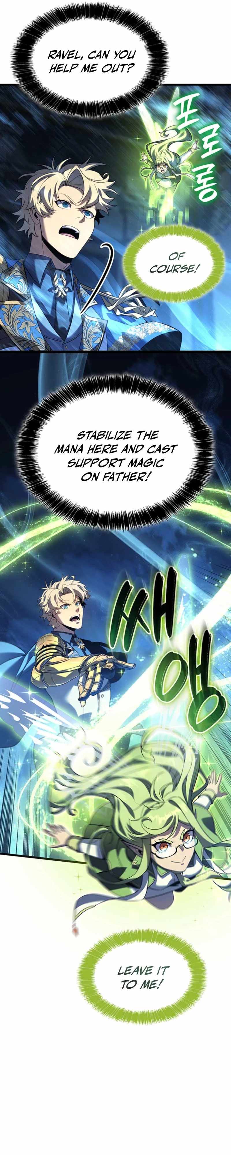 The Count’s Youngest Son is A Player Chapter 132 - Page 11