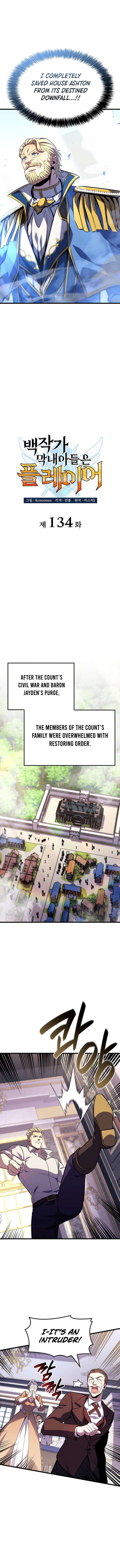 The Count’s Youngest Son is A Player Chapter 134 - Page 7