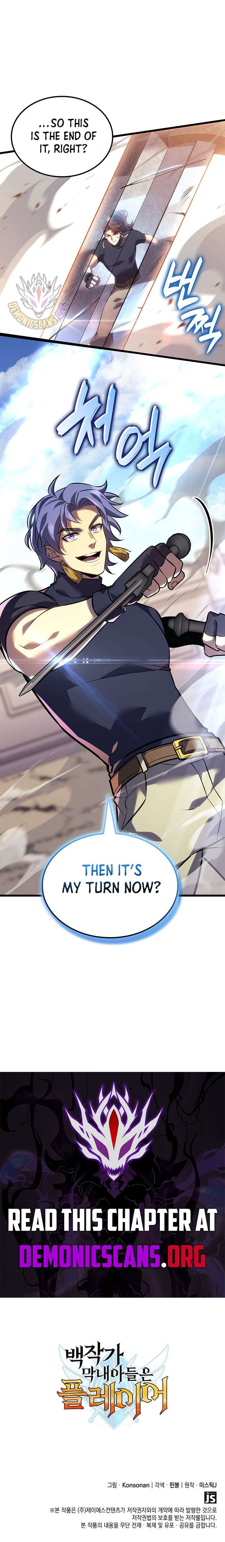 The Count’s Youngest Son is A Player Chapter 134 - Page 14