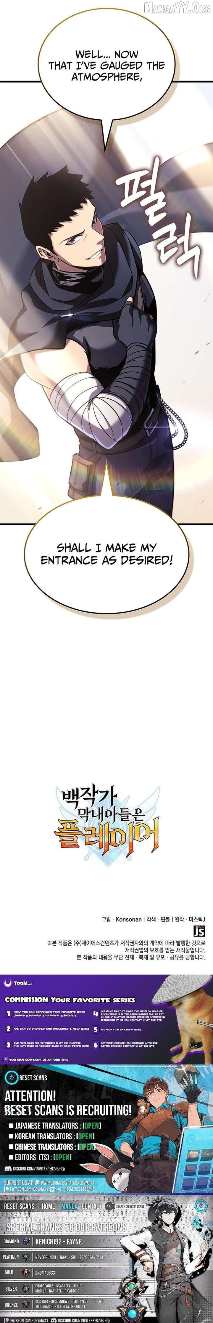 The Count’s Youngest Son is A Player Chapter 135 - Page 13