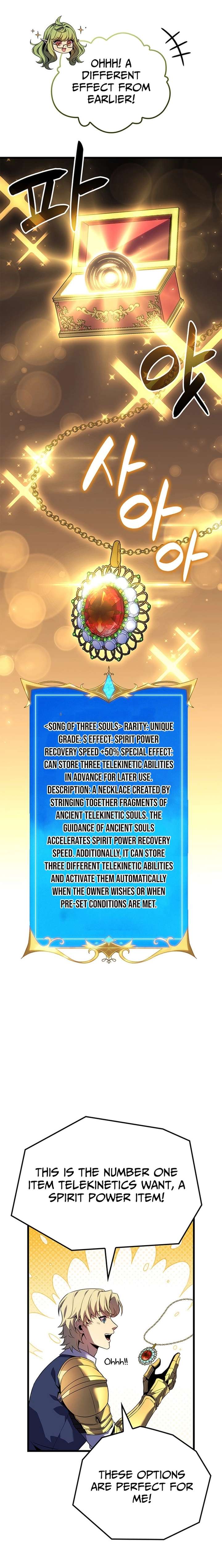 The Count’s Youngest Son is A Player Chapter 137 - Page 22