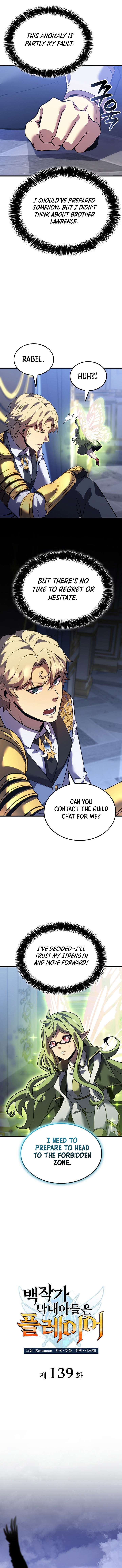 The Count’s Youngest Son is A Player Chapter 139 - Page 4