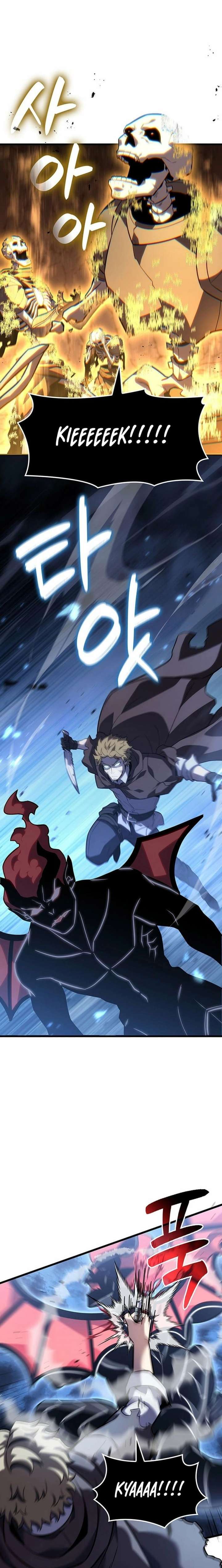 The Count’s Youngest Son is A Player Chapter 140 - Page 13