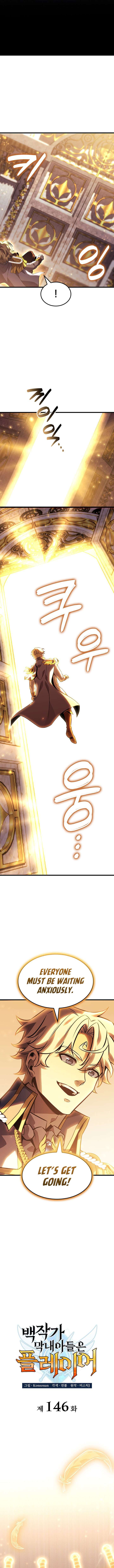 The Count’s Youngest Son is A Player Chapter 146 - Page 2