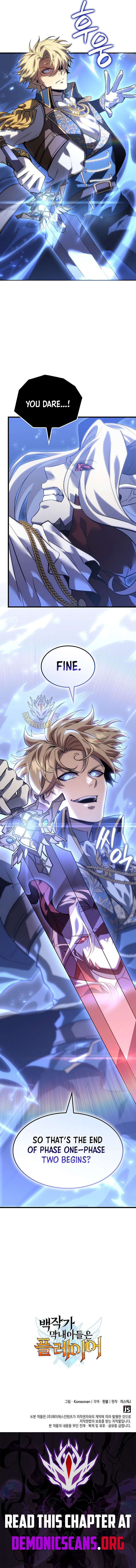 The Count’s Youngest Son is A Player Chapter 149 - Page 13