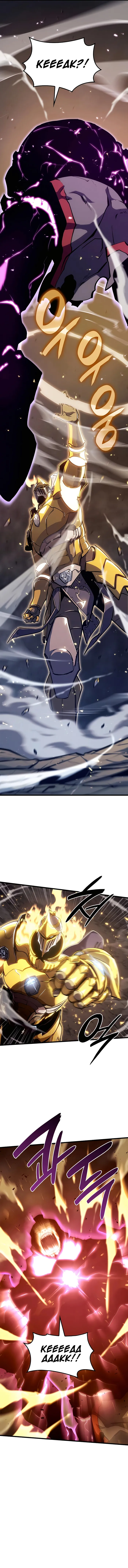 The Count’s Youngest Son is A Player Chapter 15 - Page 4
