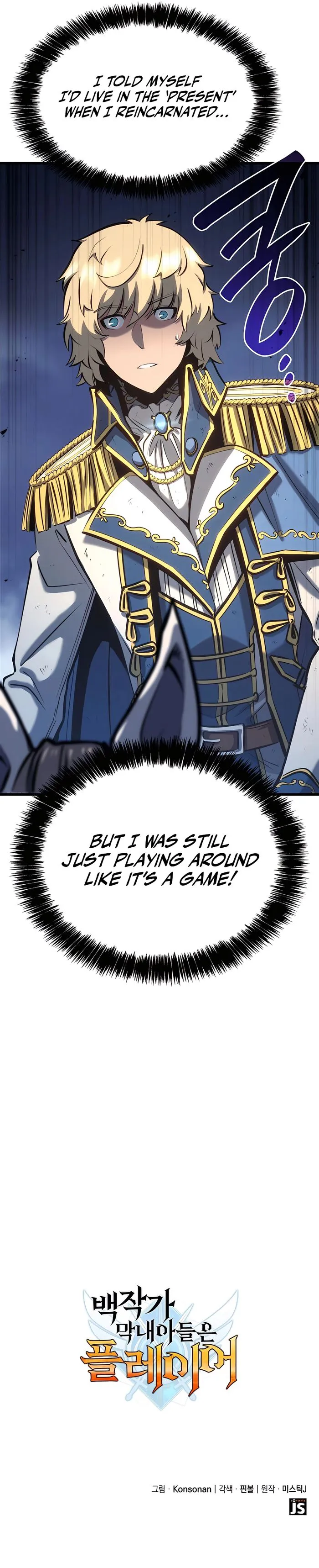 The Count’s Youngest Son is A Player Chapter 15 - Page 19
