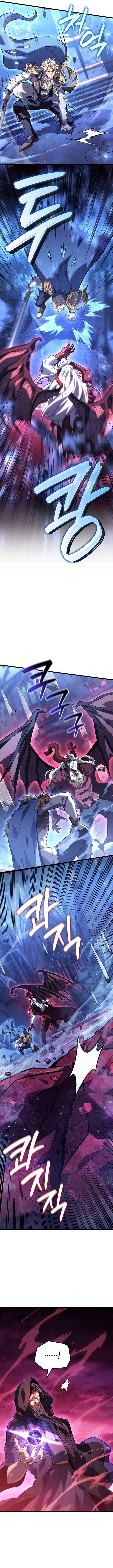 The Count’s Youngest Son is A Player Chapter 153 - Page 12