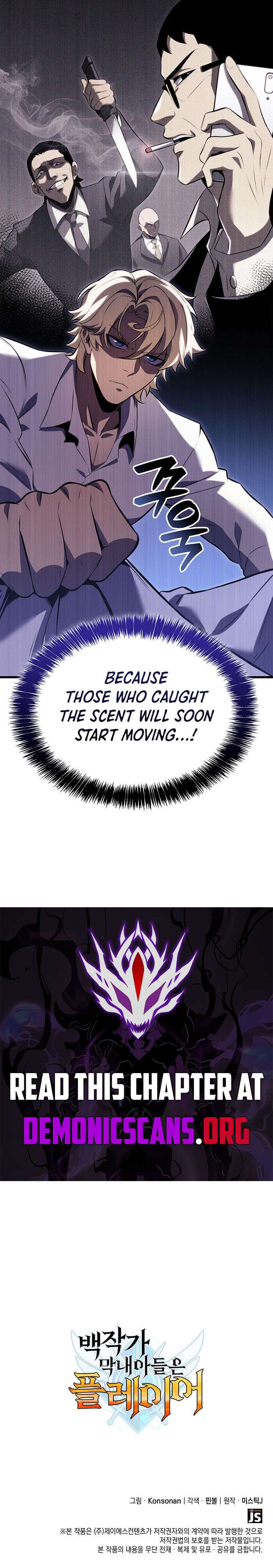 The Count’s Youngest Son is A Player Chapter 154 - Page 14