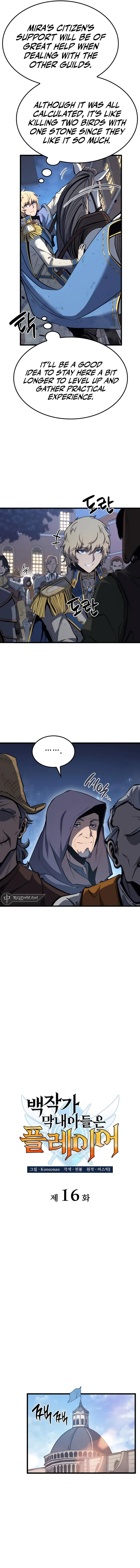 The Count’s Youngest Son is A Player Chapter 16 - Page 3