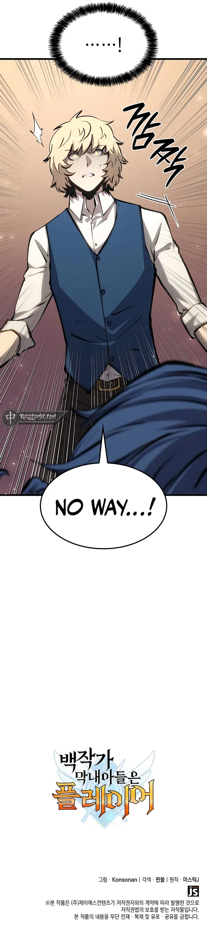 The Count’s Youngest Son is A Player Chapter 16 - Page 18