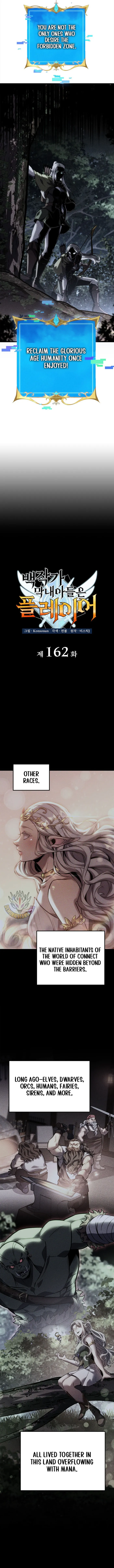 The Count’s Youngest Son is A Player Chapter 162 - Page 3