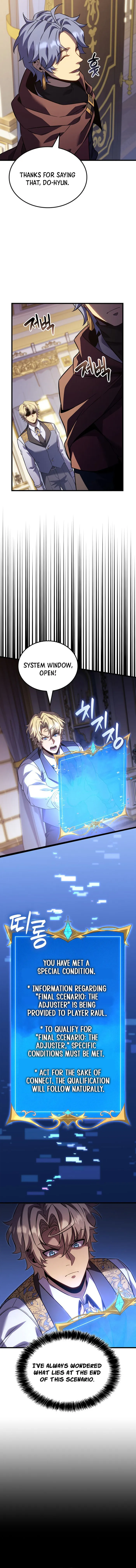 The Count’s Youngest Son is A Player Chapter 162 - Page 12
