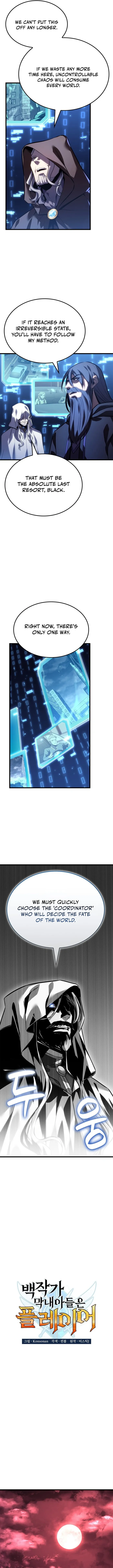 The Count’s Youngest Son is A Player Chapter 173 - Page 2