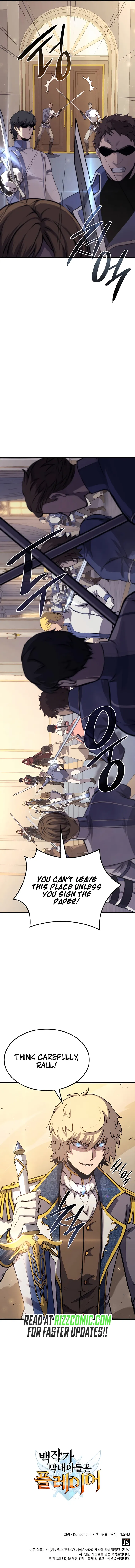 The Count’s Youngest Son is A Player Chapter 20 - Page 16