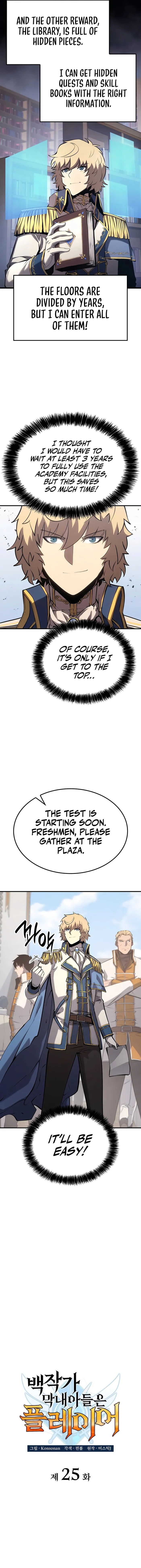 The Count’s Youngest Son is A Player Chapter 25 - Page 6