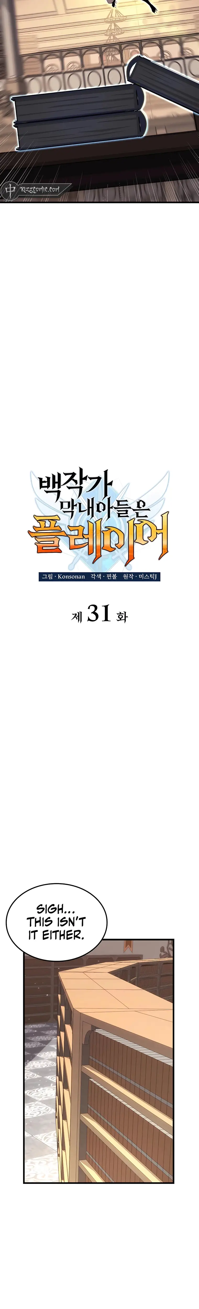 The Count’s Youngest Son is A Player Chapter 31 - Page 8