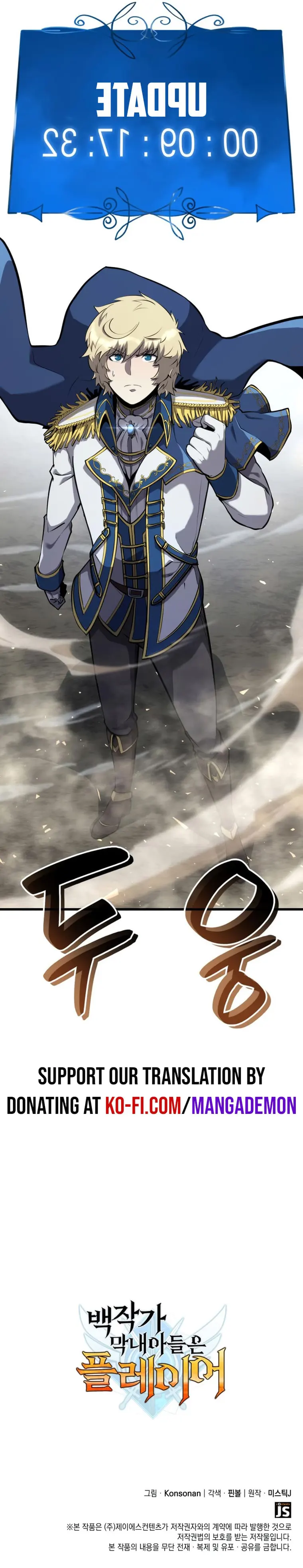 The Count’s Youngest Son is A Player Chapter 32 - Page 34