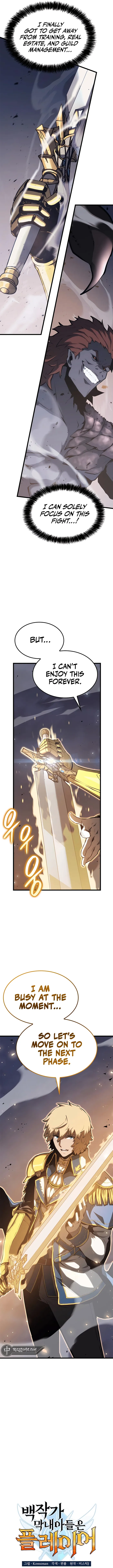 The Count’s Youngest Son is A Player Chapter 38 - Page 6