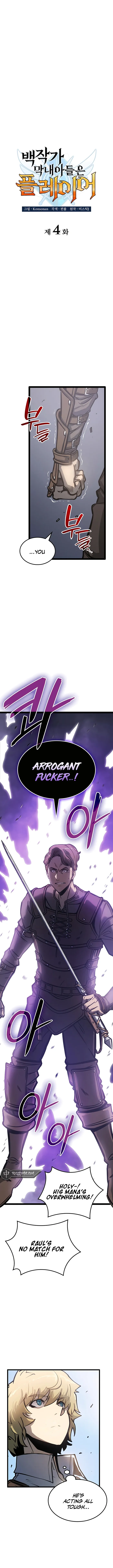 The Count’s Youngest Son is A Player Chapter 4 - Page 3