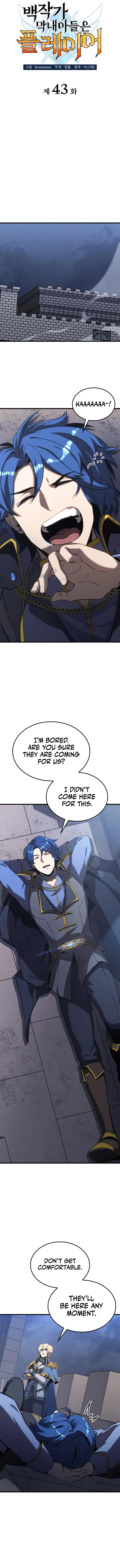 The Count’s Youngest Son is A Player Chapter 43 - Page 4