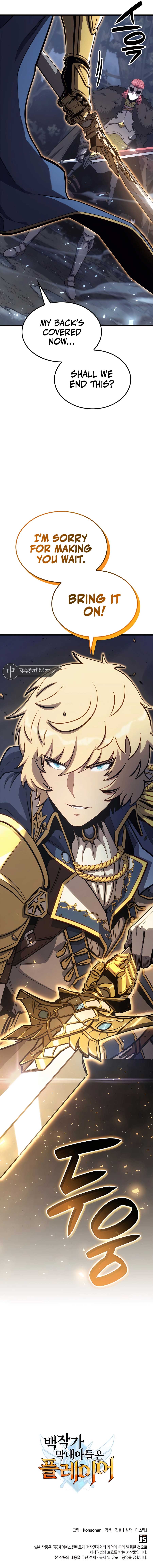 The Count’s Youngest Son is A Player Chapter 44 - Page 14