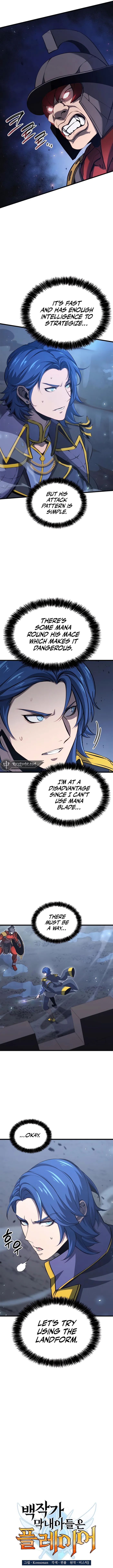 The Count’s Youngest Son is A Player Chapter 47 - Page 3