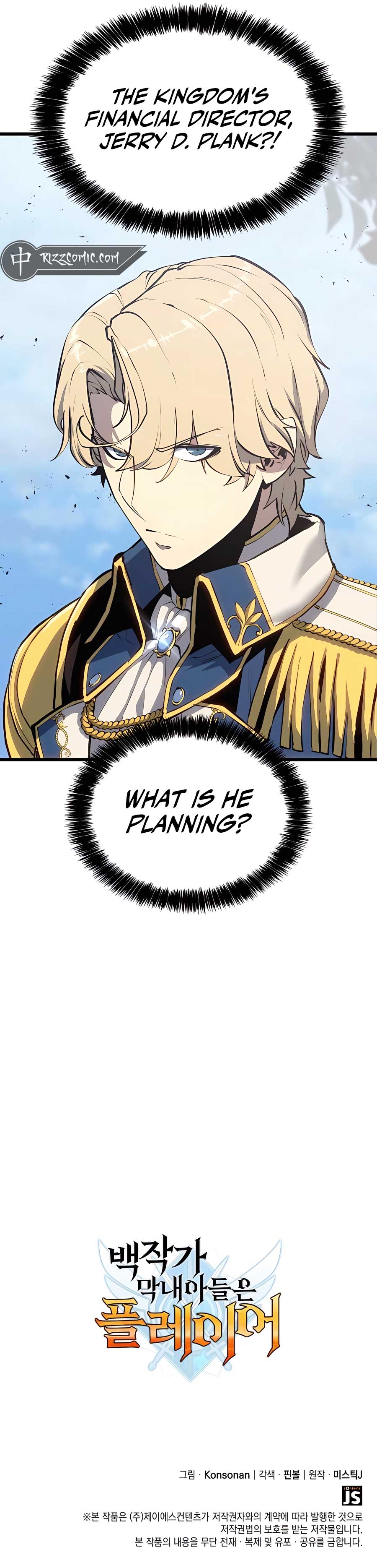 The Count’s Youngest Son is A Player Chapter 49 - Page 16