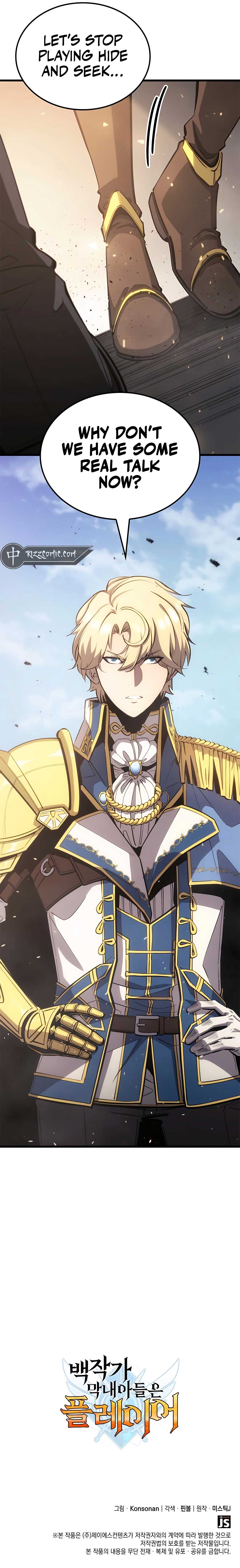 The Count’s Youngest Son is A Player Chapter 50 - Page 14