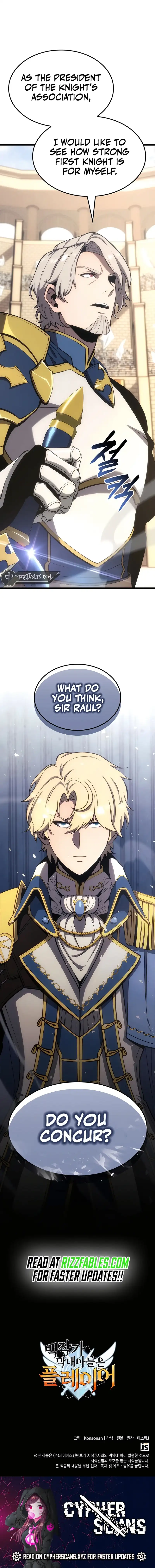The Count’s Youngest Son is A Player Chapter 54 - Page 13