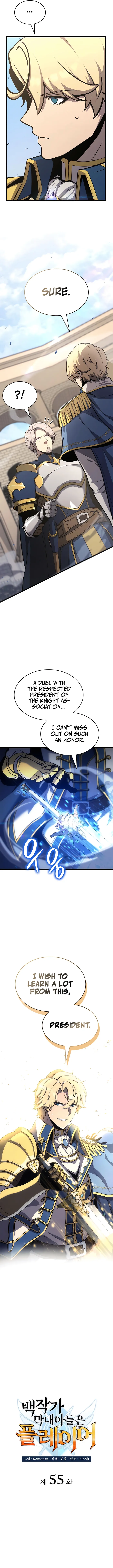The Count’s Youngest Son is A Player Chapter 55 - Page 4