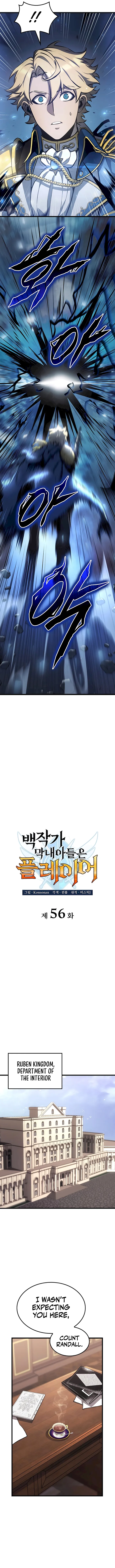 The Count’s Youngest Son is A Player Chapter 56 - Page 4