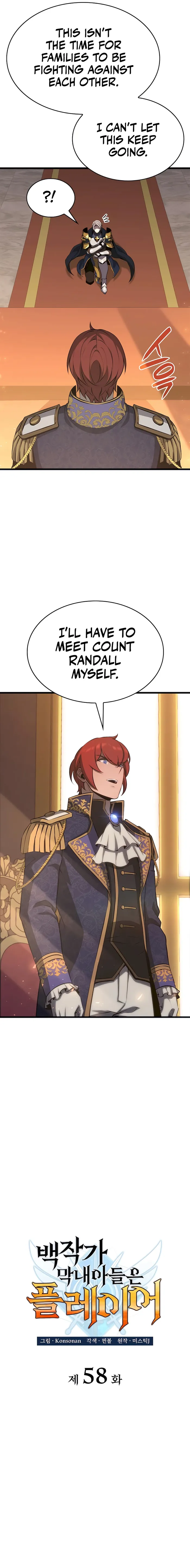 The Count’s Youngest Son is A Player Chapter 58 - Page 5