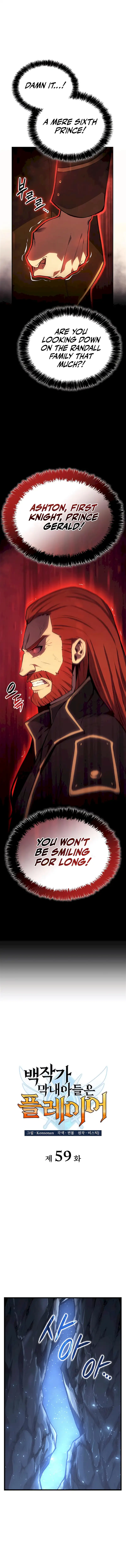 The Count’s Youngest Son is A Player Chapter 59 - Page 4