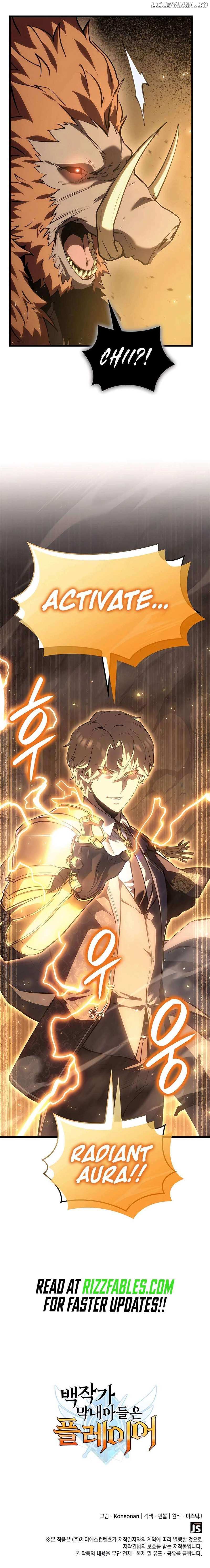 The Count’s Youngest Son is A Player Chapter 64 - Page 14