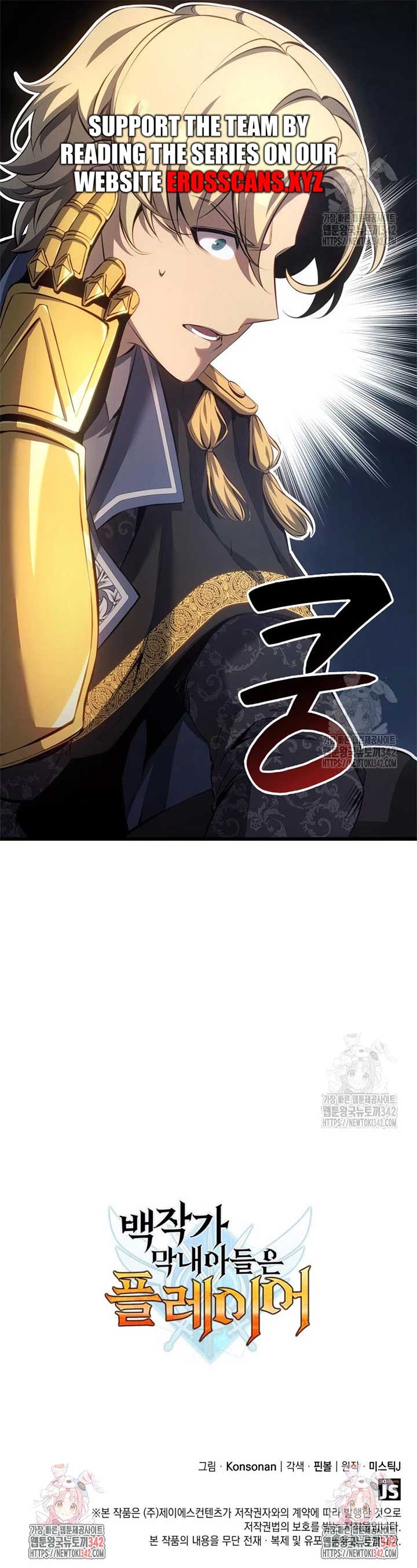 The Count’s Youngest Son is A Player Chapter 65 - Page 30