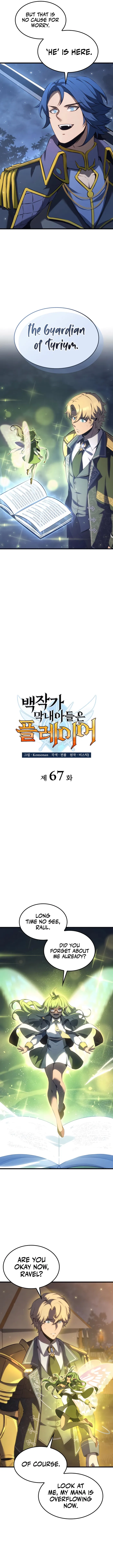 The Count’s Youngest Son is A Player Chapter 67 - Page 6