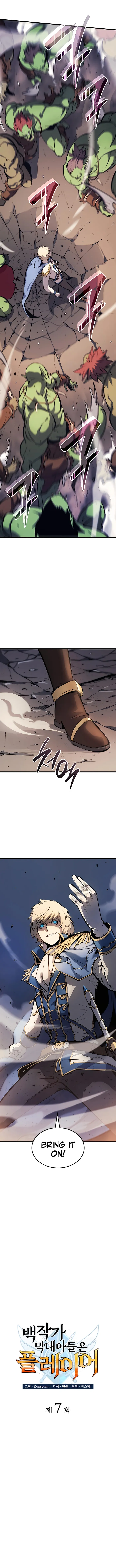 The Count’s Youngest Son is A Player Chapter 7 - Page 4