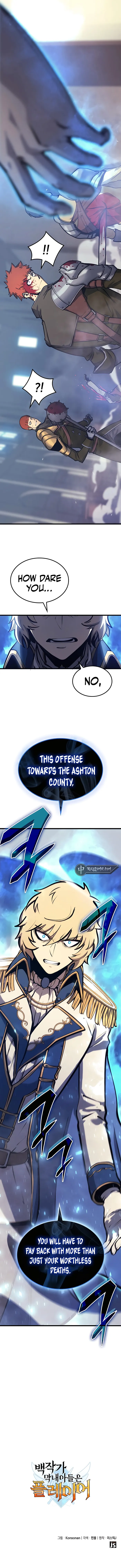 The Count’s Youngest Son is A Player Chapter 7 - Page 19