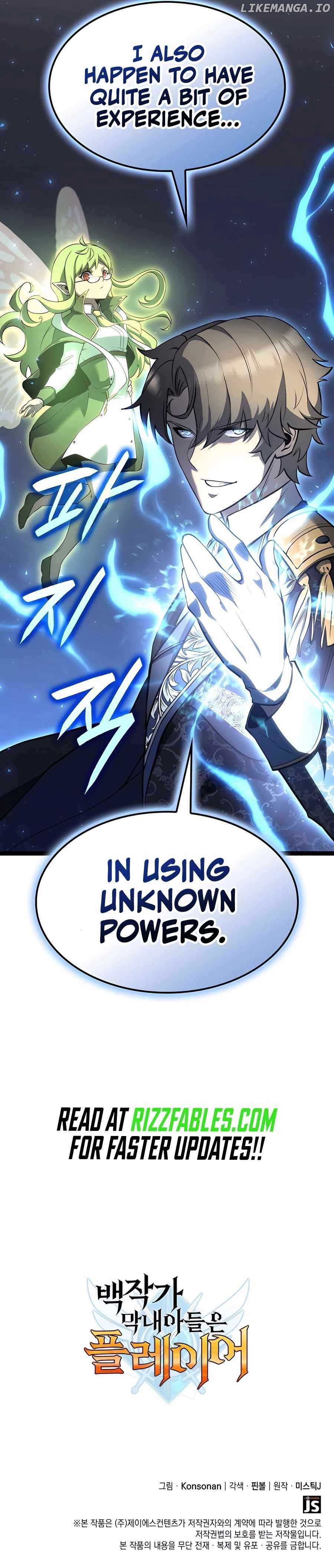 The Count’s Youngest Son is A Player Chapter 70 - Page 14