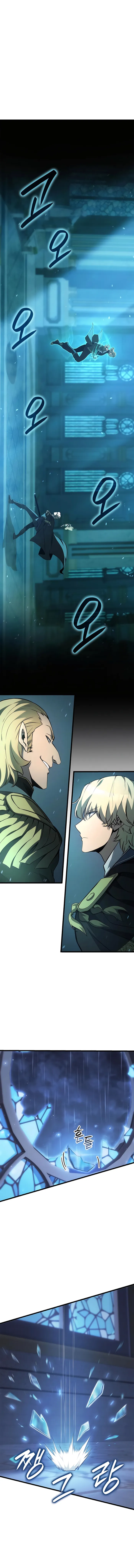 The Count’s Youngest Son is A Player Chapter 72 - Page 4