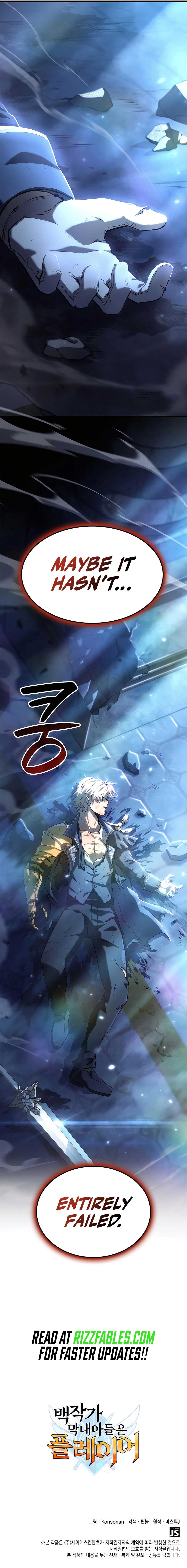 The Count’s Youngest Son is A Player Chapter 75 - Page 13