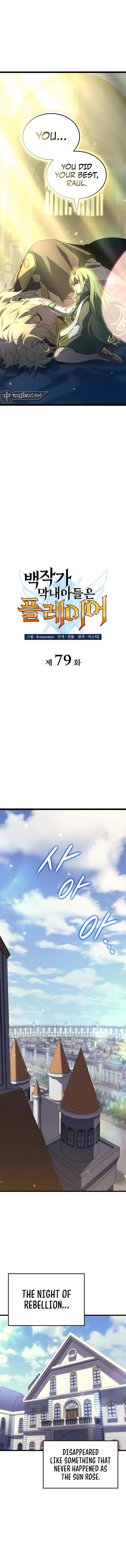 The Count’s Youngest Son is A Player Chapter 79 - Page 5