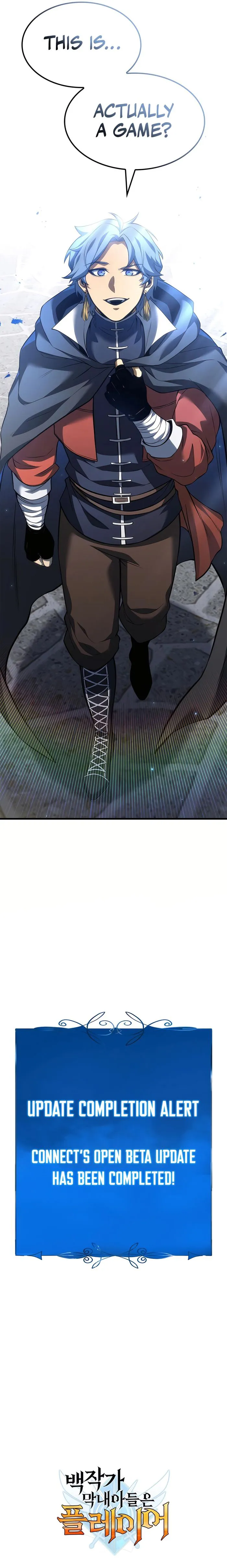 The Count’s Youngest Son is A Player Chapter 79 - Page 15