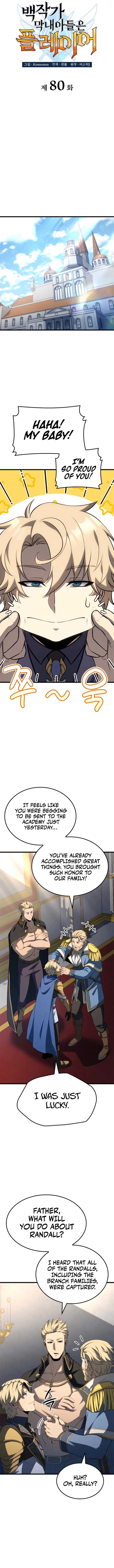 The Count’s Youngest Son is A Player Chapter 80 - Page 6