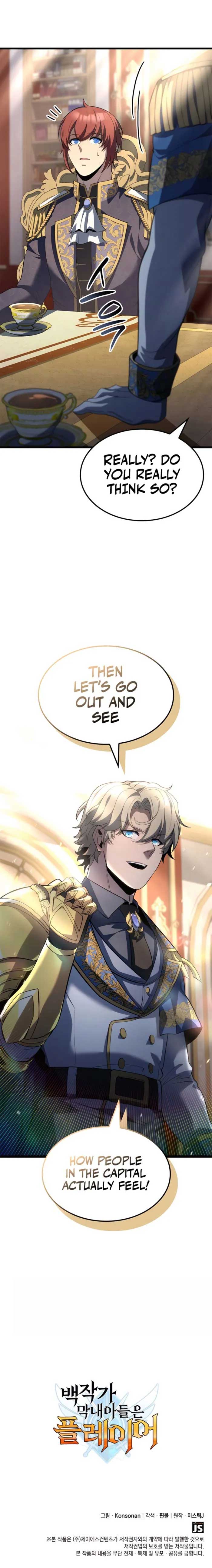 The Count’s Youngest Son is A Player Chapter 80 - Page 14