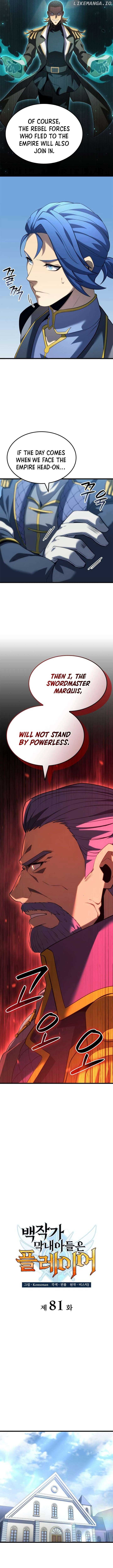 The Count’s Youngest Son is A Player Chapter 81 - Page 6