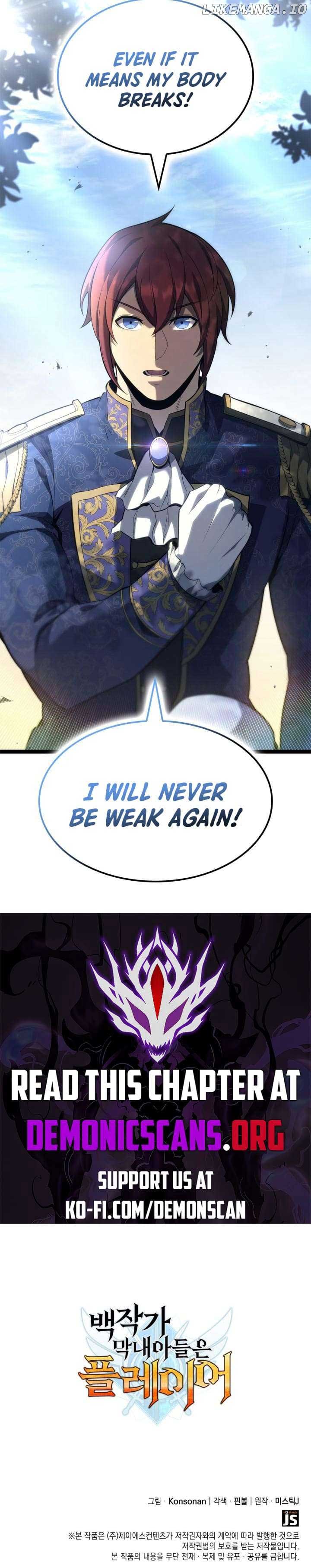 The Count’s Youngest Son is A Player Chapter 81 - Page 14