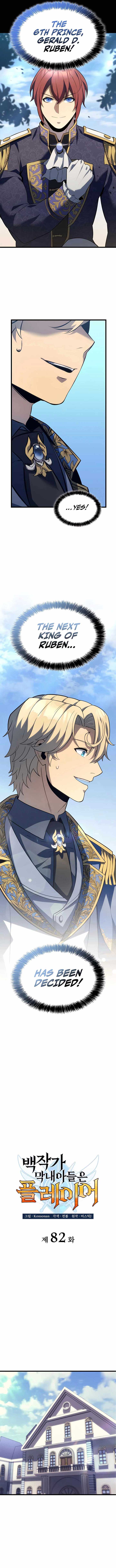 The Count’s Youngest Son is A Player Chapter 82 - Page 4